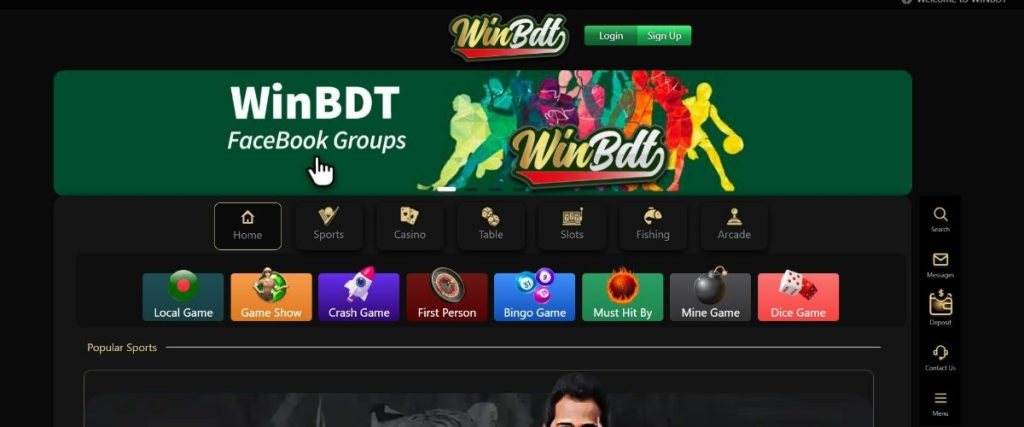 WINBDT official website bangladesh