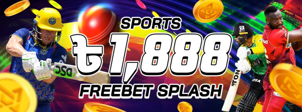 Sports Freebet Splash Up To 1,888 BDT