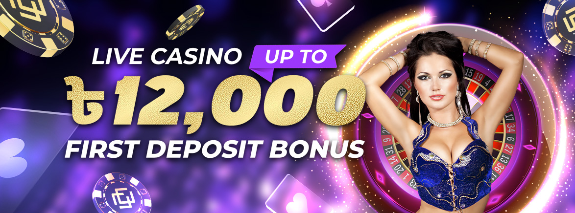 Casino 50% First Deposit Bonus 12,000 BDT