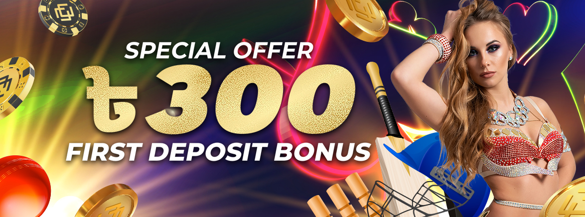Special 300 BDT First Deposit Bonus