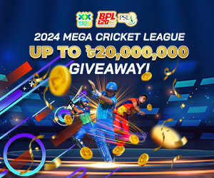 Mega Cricket League Giveaway